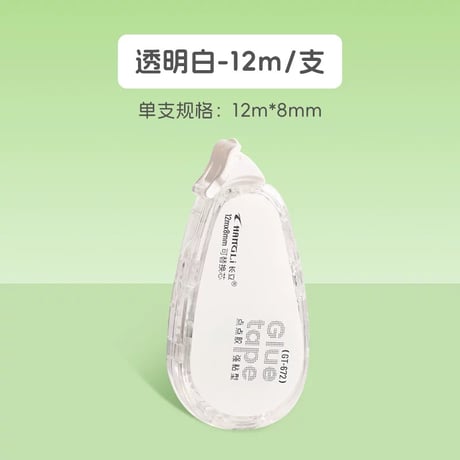 大容量点点ノリ修正テープ一体型子供用高粘着両面テープ