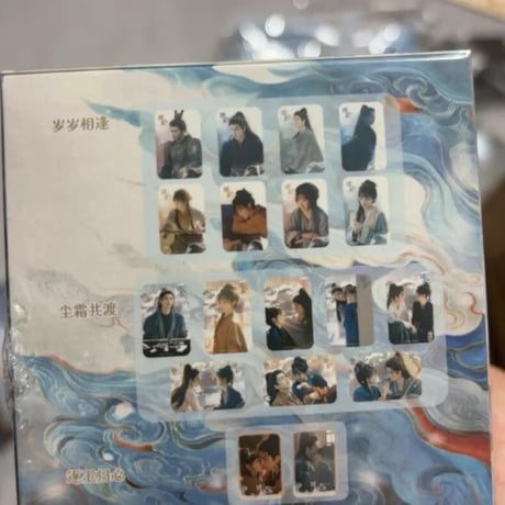 逐玉宿命相守シリーズ徽章盲盒8個入り