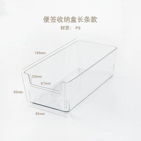 透明付箋収納ボックスアクリル文具整理箱
