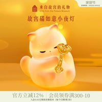 如意猫ナイトライト猫型タッチライト雰囲気照明ギフト