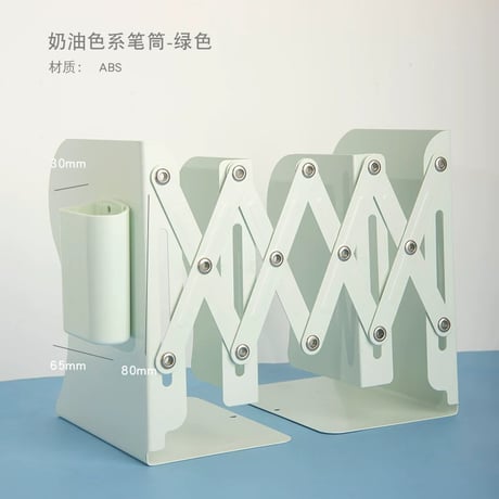 伸縮ブックエンドペン立て付デスク収納