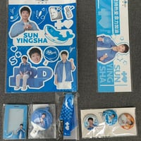 ラロッシュポゼ孫穎莎限定グッズ ミニタオル・バッジ3枚・ラケットストラップ・カードケース・ストラップ・スーツケースシール