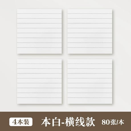 強粘着付箋牛皮紙大判オフィス学生用