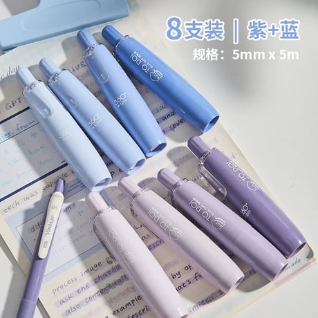 点点グルー高粘着無痕小学生用両面テープ替芯