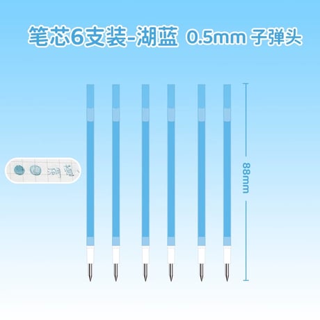 多機能四色ジェルペン学生用