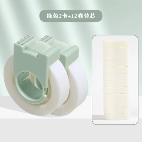 半透明修正テープ学生用ノート用