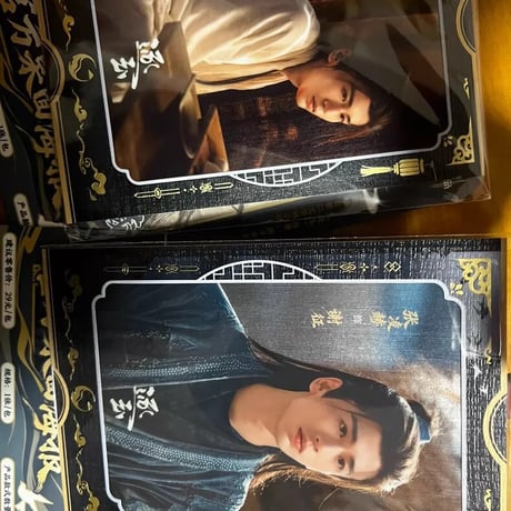 出逐玉官方デスクポスター2枚セット 張凌赫謝征
