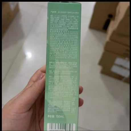 逐本 清? 植萃 150ml 洗顔オイル