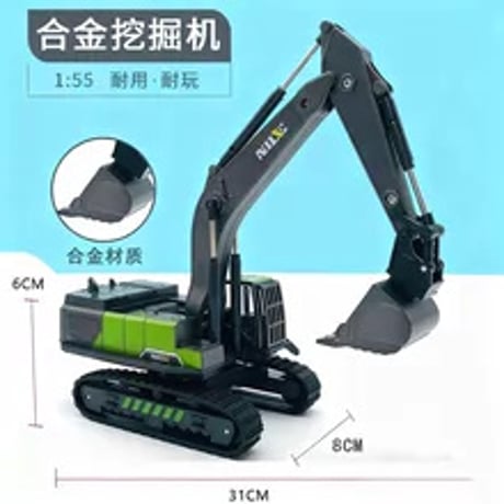 合金製滑走ショベルカー玩具黒色ABS安全頑丈子供用