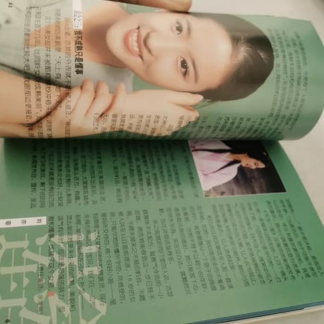 劉亦菲（リウ・イーフェイ）雑誌グッズ胡軍トッティTwins