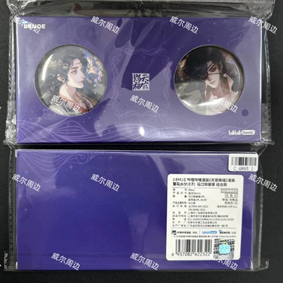 698f2d2d6d15120001978c01