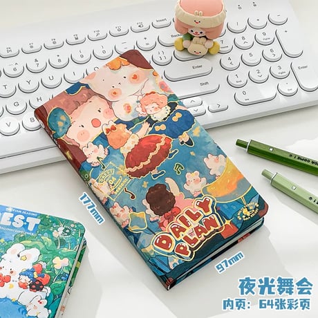 月光花園A6手帳ミニノート学習文具