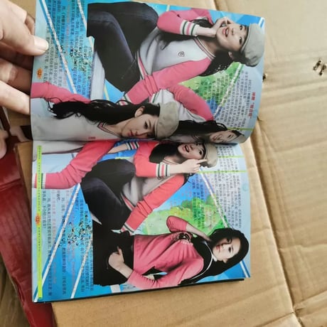 劉亦菲（リウ・イーフェイ）雑誌グッズ