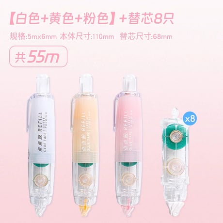 点点テープのり強粘着子供工作手帳用