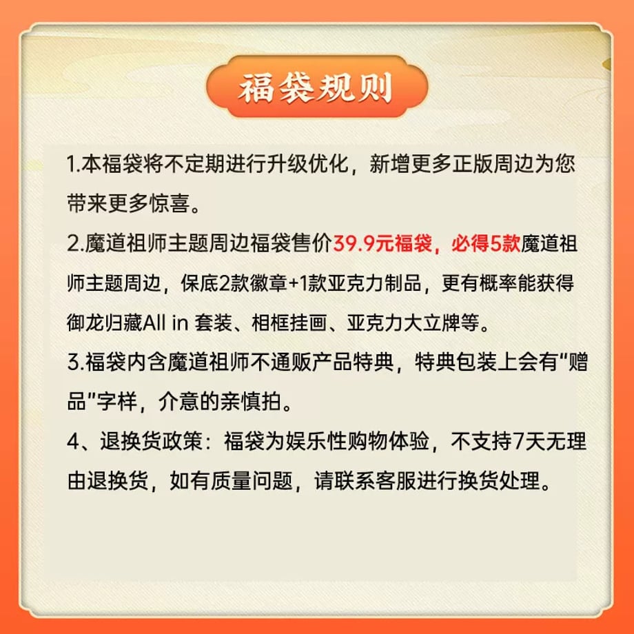 69d7a6d352c94a00019a7689