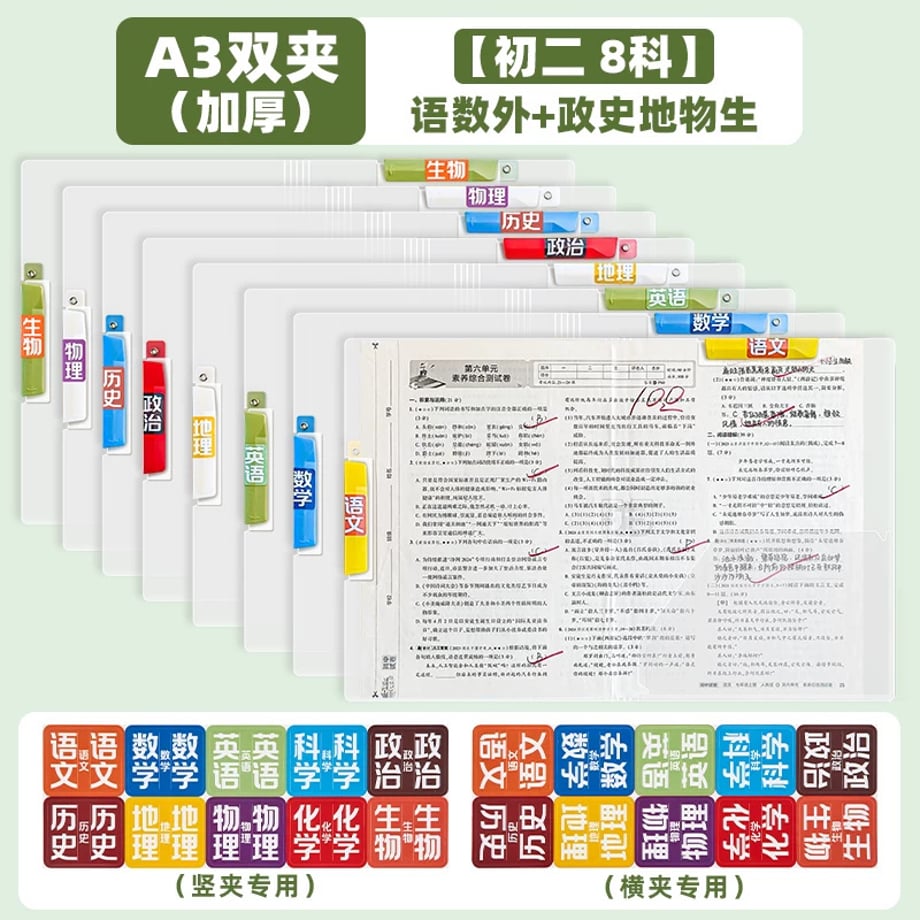 69c7ee51be9f7e0001810a5e