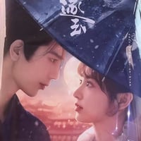 逐玉九宮格カードアルバム 愛奇芸公式周辺商品
