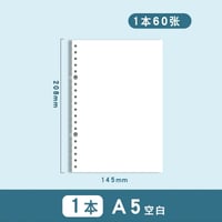 活頁替芯A4A5B5コーネル方眼横罫学生用