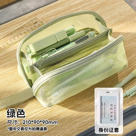 透明メッシュペンケース大容量学生用