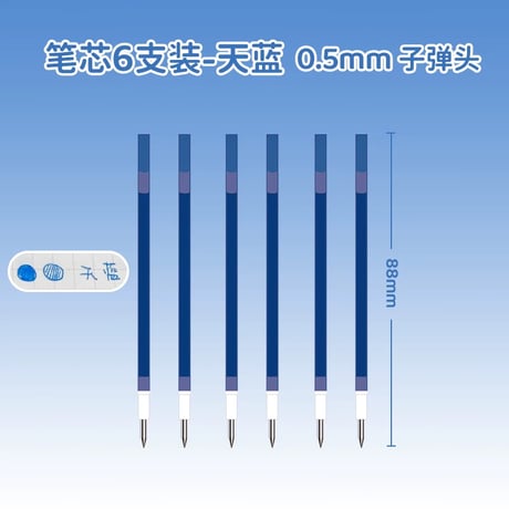 多機能四色ジェルペン学生用