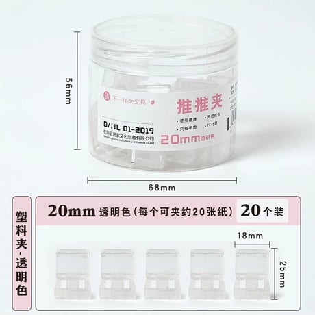 書類ファイル固定クリップ文具オフィス用
