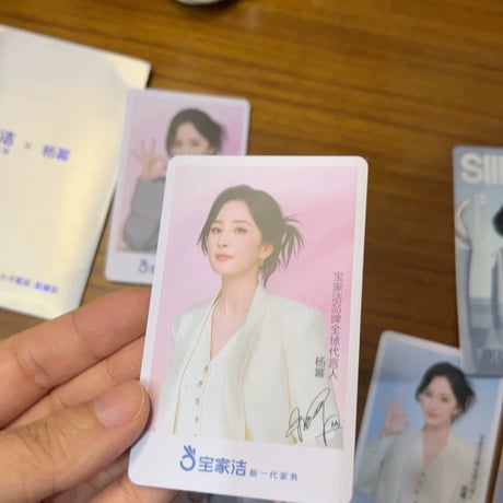 楊冪（ヤン・ミー）??宝家?星耀小?5枚直撮Siinsiin小?2枚??1枚付