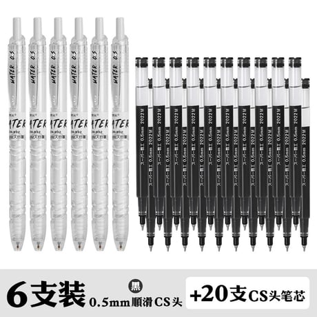 試験用ボールペン黒赤青大容量速乾クリック式