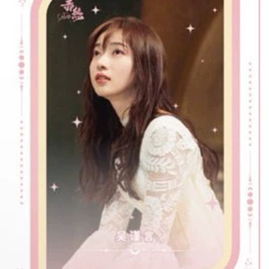 69e60a9676f1c90001083b58