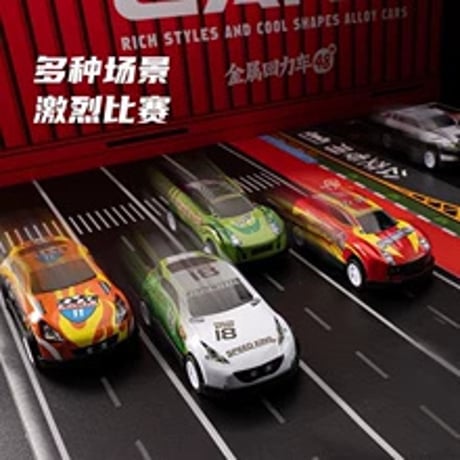 回力合金ミニカー48台セット子供用知育玩具ギフトボックス高級駐車場モデル