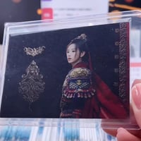 逐玉 田曦薇 ?甲カード 773/799