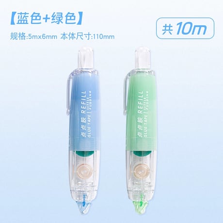 点点テープのり強粘着子供工作手帳用