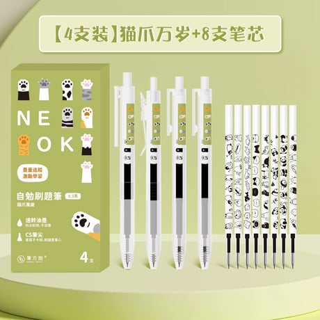 ボールペン黒05押し出し中性ペン速乾かわいい?字ペン