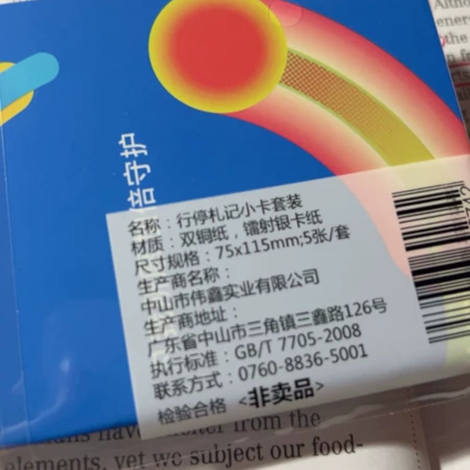 698c7fb31455550001182f2b