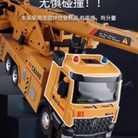 33cm合金製大型吊りクレーンおもちゃ子供用伸縮アームライト音付きギフトボックス付き