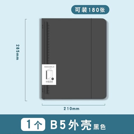 活頁替芯A4A5B5コーネル方眼横罫学生用