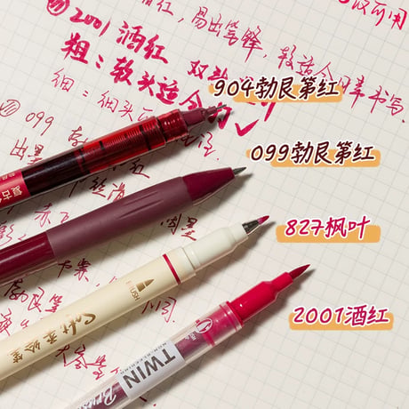 速乾赤ゲルインクペン太字採点用ブルゴーニュ赤