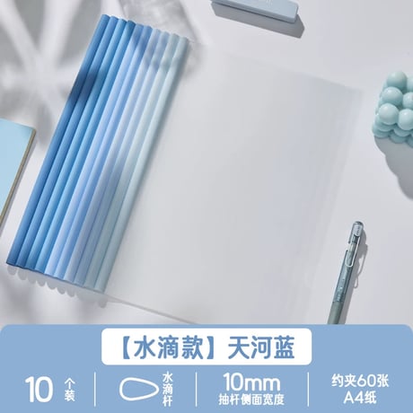 A4透明スライドレールファイル試験用資料整理ファイル