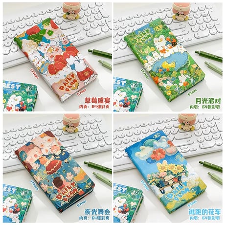 月光花園A6手帳ミニノート学習文具