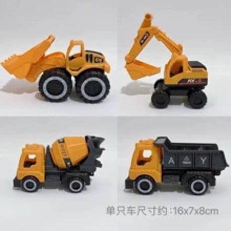 子供用滑走可能な大きめ工事車両4台セット掘削機ブルドーザーミキサー車ダンプカー7cm対象3歳以上