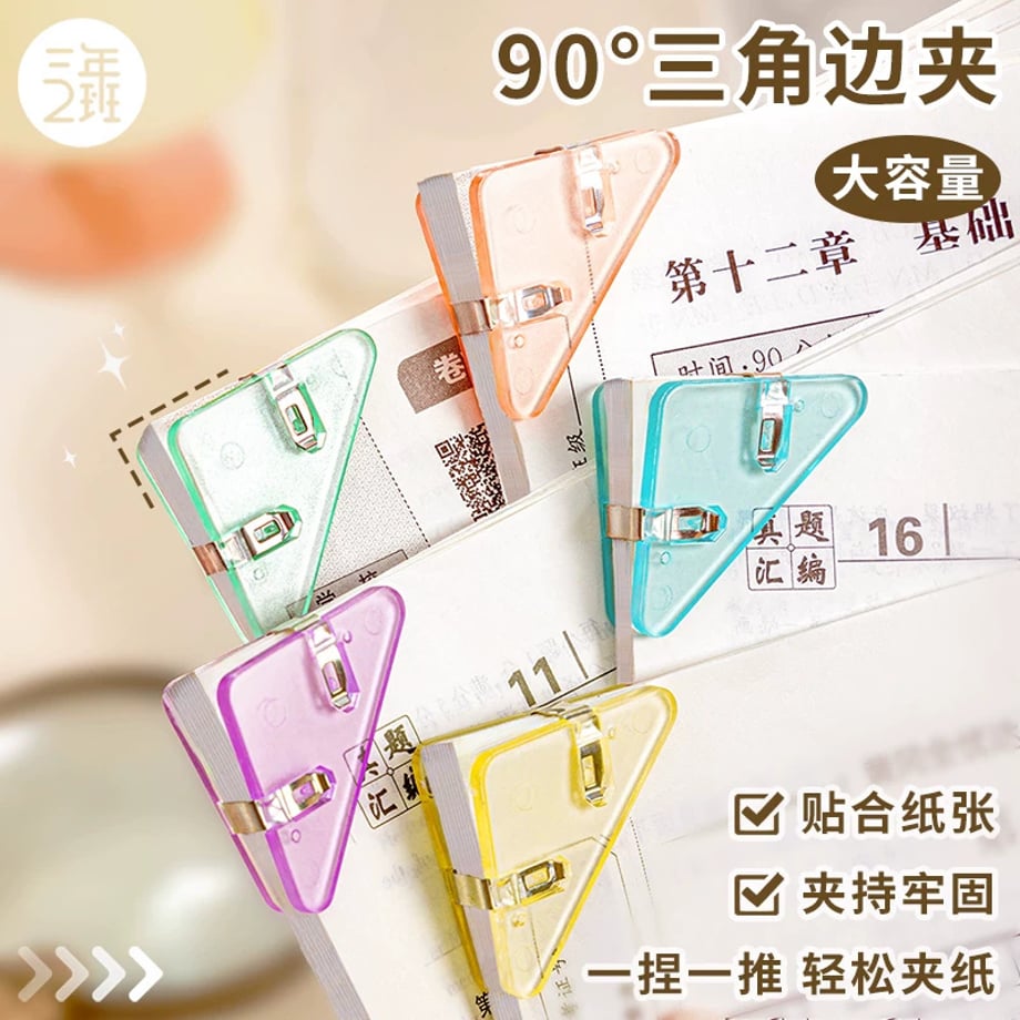 69c7e9ccbe9f7e0001810740
