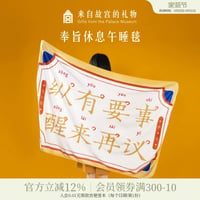 昼寝ブランケットオフィス毛布ギフト