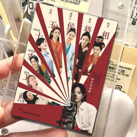 趙麗穎（チャオ・リーイン）趙麗穎ドラマ記念カード2枚セットグッズ