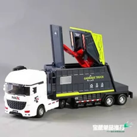 子供用大型リアルなゴミ収集車玩具慣性掃除機能付きキッズ向けトレーラー車