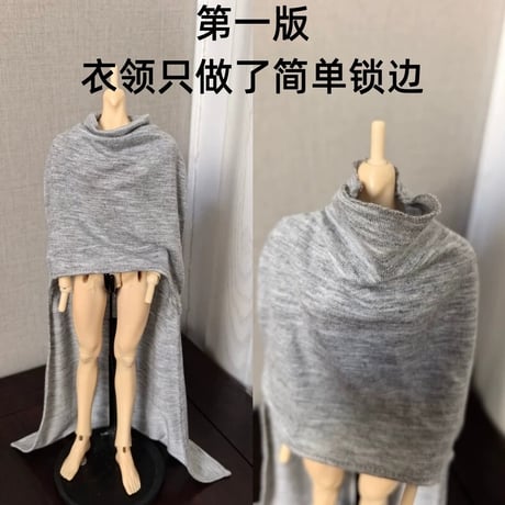 BJD六分特体逐玉謝征同款斗篷