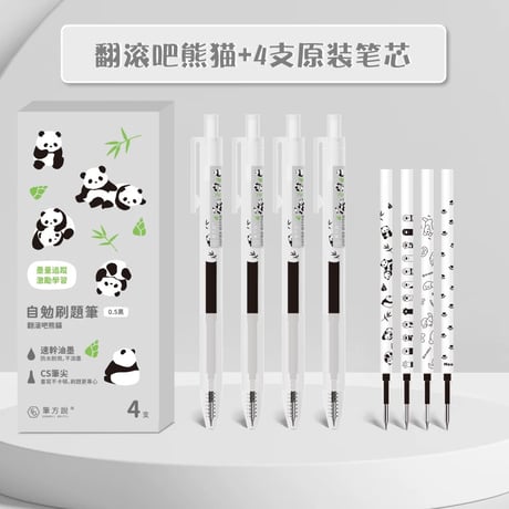 ボールペン黒05押し出し中性ペン速乾かわいい?字ペン