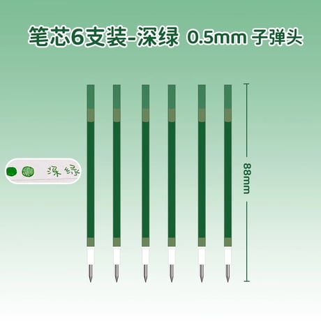 多機能四色ジェルペン学生用