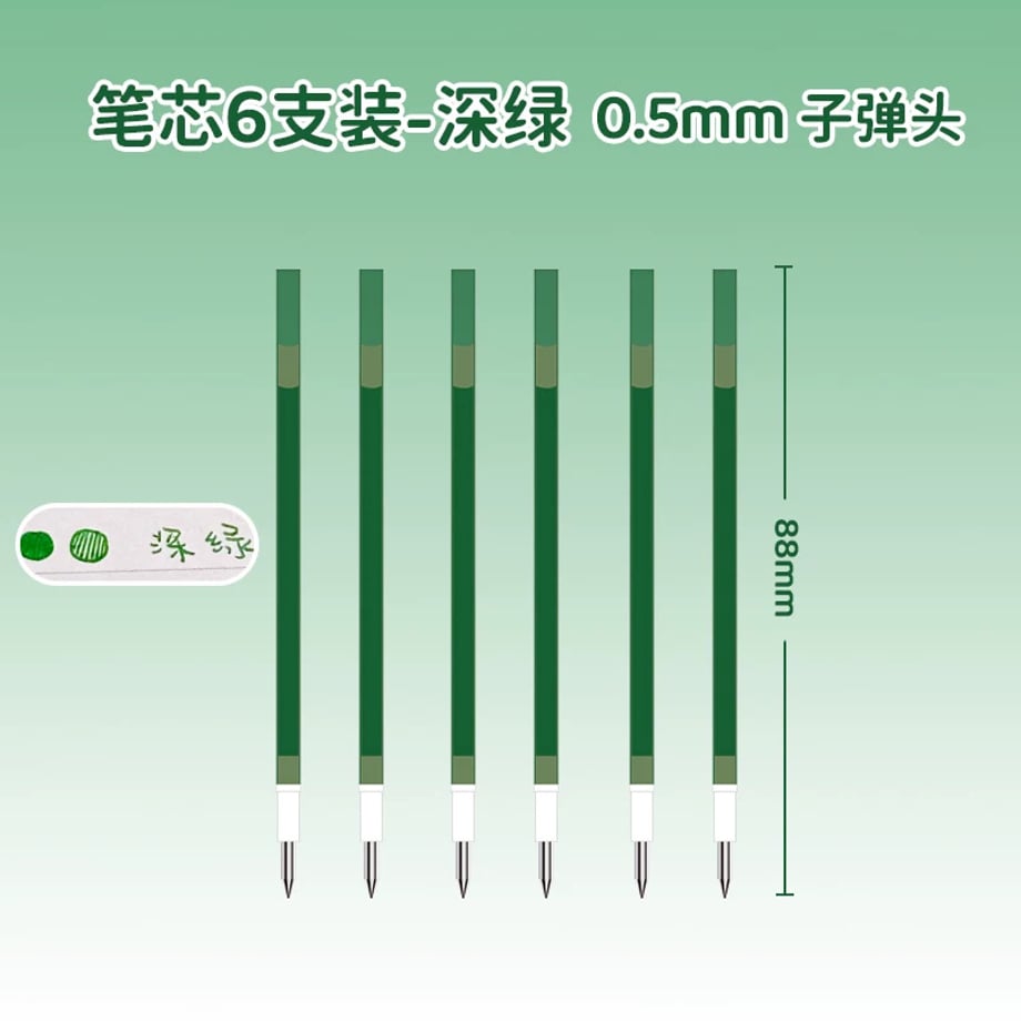 69c86e76c232b000016b7843