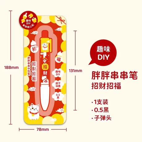 可愛いノック式ゲルペン黒05mm滑らか速乾学生用