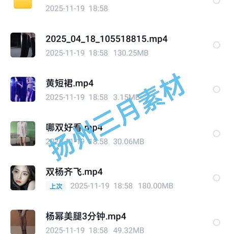 楊冪（ヤン・ミー）写真素材HD電子データ1018枚