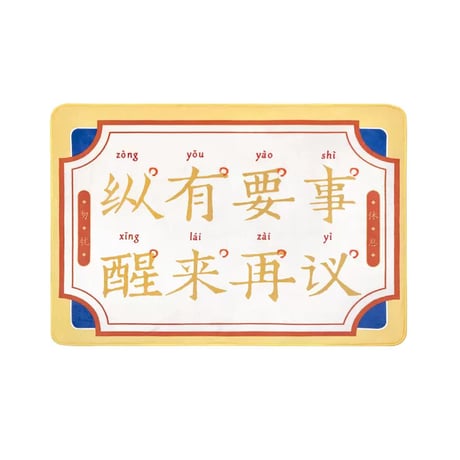 昼寝ブランケットオフィス毛布ギフト